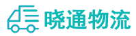 长沙到贡井区物流公司